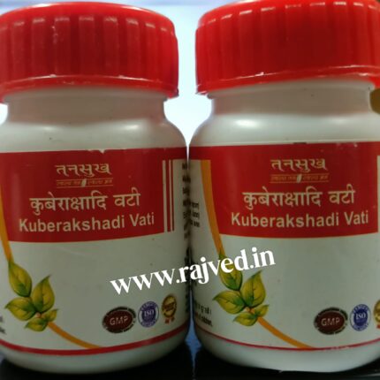 Kuberakshadi Vati 1 kg upto 10% off tansukh herbals