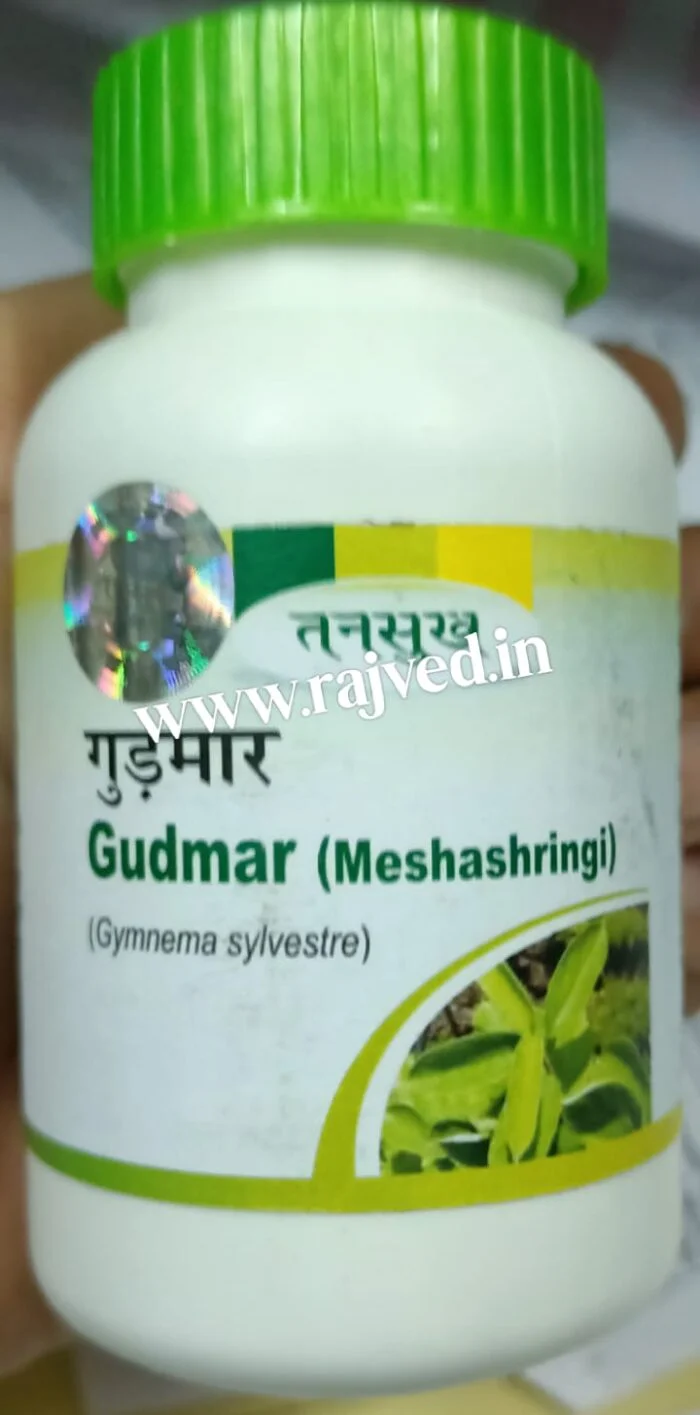 Gudmar Patra Gymnema sylvestre 1 kg upto 10% off tansukh herbals
