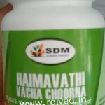haimavathi vacha choorna 25 gm upto 15% off free shipping sdm ayurveda