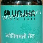 jyotishmati tail 50 ml the unjha pharmacy