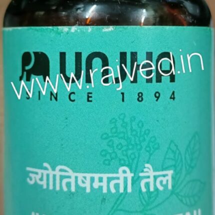 jyotishmati tail 1ltr upto 15% off the unjha pharmacy