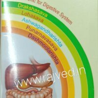 Panchkalparishta syrup 450ml the unjha pharmacy