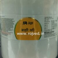 brahmi vati s m y 500 tab upto 20% off the unjha pharmacy