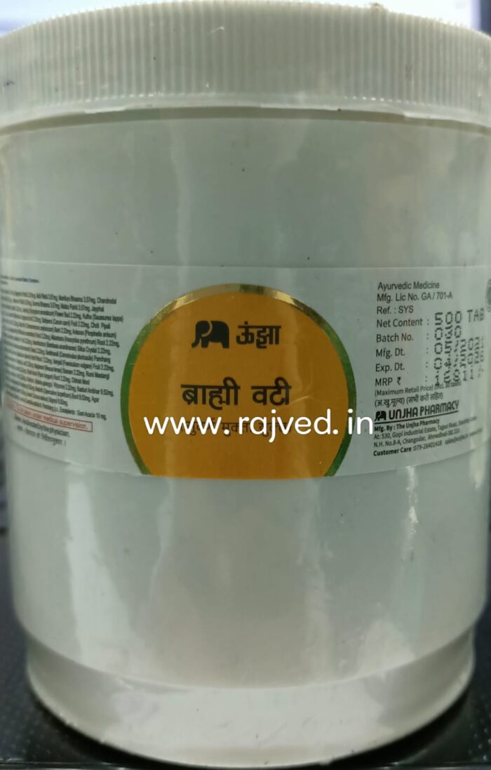 brahmi vati s m y 5 tab the unjha pharmacy upto 20% off
