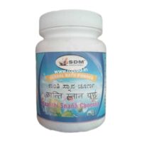 kanthi snana choornam 100gm sdm ayurveda best buy