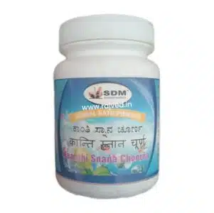 kanthi snana choornam 100gm sdm ayurveda best buy