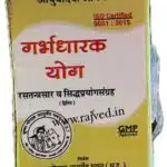 garbhdharan yog 5 gm upto 20% off Krishna Gopal Ayurved bhavan