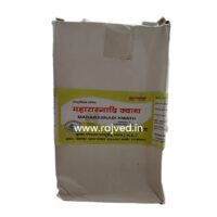 maharasnadi kwath 1000gm upto 20% off krishna gopal ayurved bhavan best buy