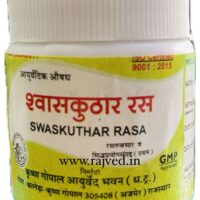 shwas kuthar ras 5 gm Krishna Gopal Ayurved bhavan