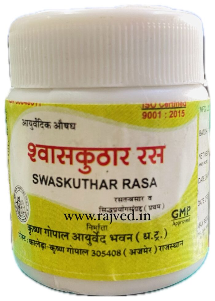 Shwas Kuthar Ras 100gm Free Shipping Krishna Gopal Ayurved Bhavan - Rajved