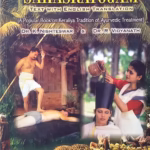 Sahasrayogam English by dr k nishteswar dr r vidyanath chaukhamba publications