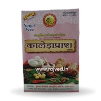 kaledaprash suger free 500 gm Krishna Gopal Ayurved bhavan