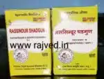 Ras sindur shadgun 10gm Krishna Gopal Ayurved bhavan
