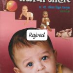 aaplya balacha aahar by prof.mrs.rashika vitthal deshmukh,saket publications marathi book