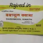 dashmool kwath 250 gm Krishna Gopal Ayurved bhavan best buy