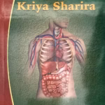 sharir kriya pustika part 2 by subhash ranade proficient publication house