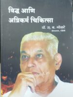 shankh bhasma 50 gm agasti pharmaceuticals