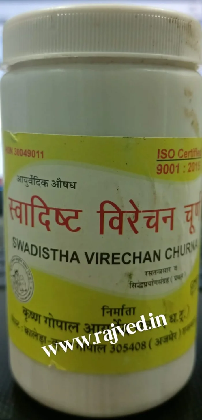 swadishta virechan churna 1000 gm upto 20% off Krishna Gopal Ayurved bhavan