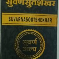 suvarna sut shekhar 400 tab upto 20% off free shipping aushadhi bhavan ayurved seva
