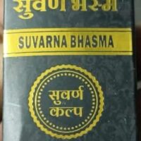 suvarna bhasma 10 gm upto 20% off free shipping aushadhi bhavan ayurved seva