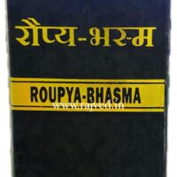 roupya bhasma 100 gm upto 20% off free shipping aushadhi bhavan ayurved seva
