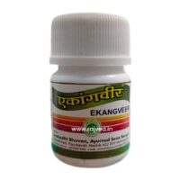 ekangveer 1000 tabs upto 20% off free shipping aushadhi bhavan ayurved seva