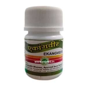 ekangveer 120 tabs upto 20% off aushadhi bhavan ayurved seva best buy 1 ekangveer 60 tabs upto 20% off aushadhi bhavan ayurved seva best buy