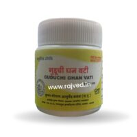 guduchighan vati 50 gm upto 20% off krishna gopal ayurved bhavan