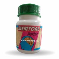 memtone tablets 1000 tabs upto 15% off free shipping aushadhi bhavan ayurved seva