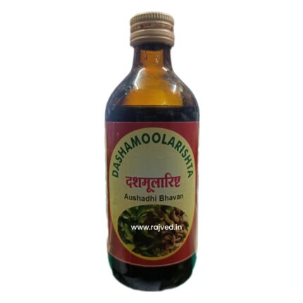dashmularishta 5 ltr aushadhi bhavan ayurved seva