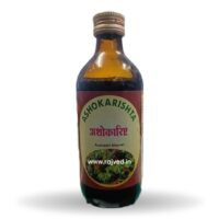 ashokarishta 5 ltr aushadhi bhavan ayurved seva