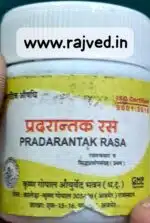 Pradrantak ras 10gm Krishna Gopal ayurved bhavan - Image 2