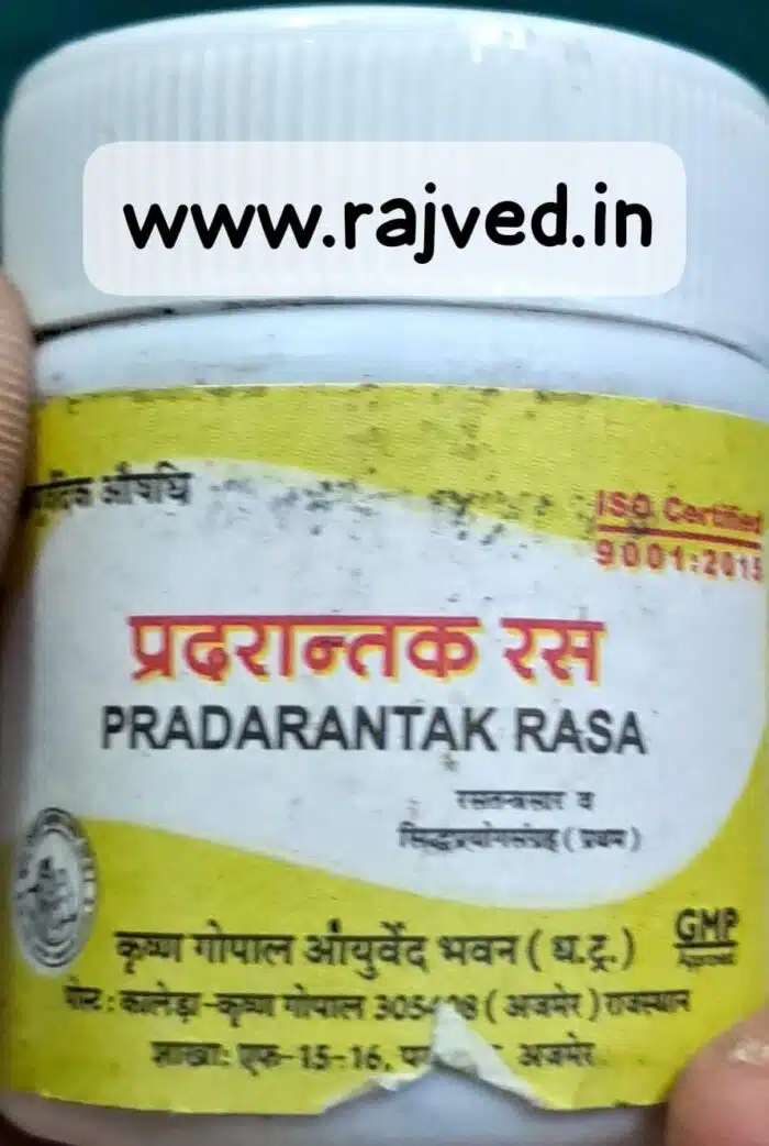 Pradrantak ras 10gm Krishna Gopal ayurved bhavan - Image 2