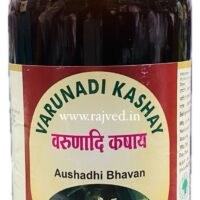 varunadi kashay 5 ltr aushadhi bhavan ayurved seva