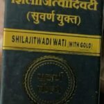 shilajitvadi vati With Gold 100 tabs upto 20% off free shipping aushadhi bhavan ayurved seva