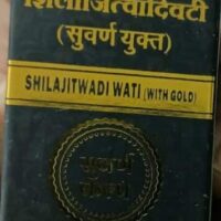 shilajitvadi vati With Gold 100 tabs upto 20% off free shipping aushadhi bhavan ayurved seva