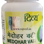 medohar vati tablets 100tabs patanjali ayurved ltd