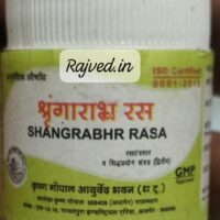 shrungarabhra-ras