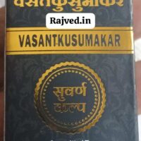 vasant kusumakar ras