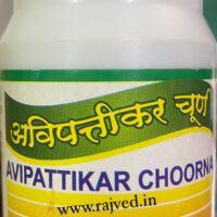 avipattikar churna 1000 gm upto 20% off aushadhi bhavan ayurved seva