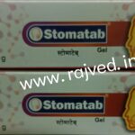 stomatab gel 10 gm sagar pharma upto 20% off