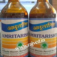 amritarishta 5 ltr aushadhi bhavan ayurved seva