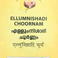 Ellumnishadi choornam 100 gm vaidyaratnam oushadhalaya