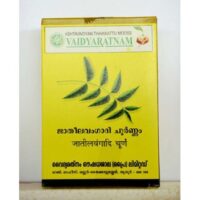 Jatheelavangadi Choornam 50 gm vaidyaratnam oushadhalaya