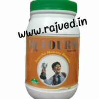 IQ fours 200 gms four-s lab upto 30% off