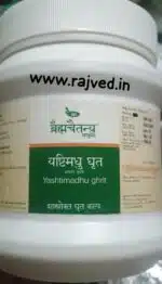 Yashtimadhu ghrit su s 500gm shree bramhachaitnya ayurveda best buy - Image 2