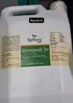 kottamchukkadi taila sahastrayog 1ltr shree bramhachaitnya ayurveda