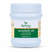 kanyalohadi vati 250mg100gm upto 20% off