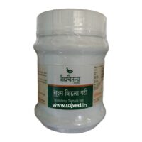 sukshma triphala vati 1kg shree bramhachaitnya ayurveda upto 15% off