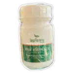 gandharva haritaki vati DS 60 tablet shree bramhachaitnya ayurveda